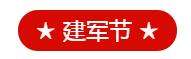微信截图_20220802180446.jpg