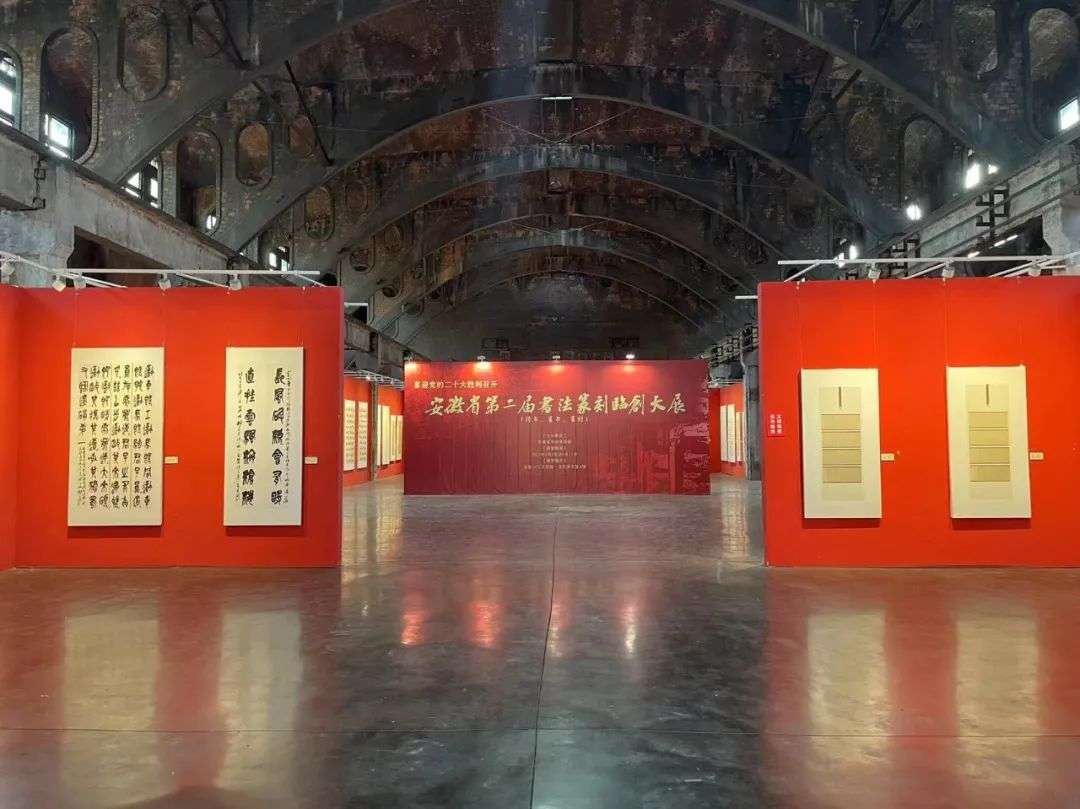 迈博myball第二届书法篆刻临创大展开展(图2)