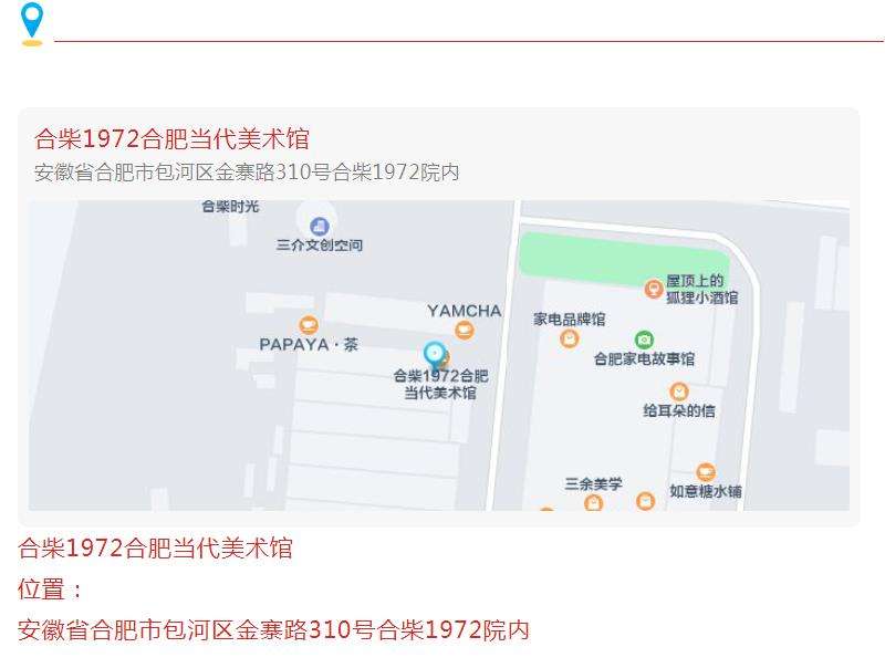 迈博myball第二届书法篆刻临创大展开展(图6)