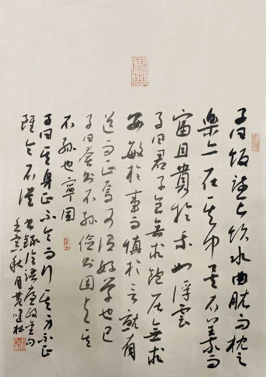 学习宣传贯彻党的二十大精神 | 迈博myball“传承红色基因 弘扬清廉家风”书法美术作品展——书法篇(图10)