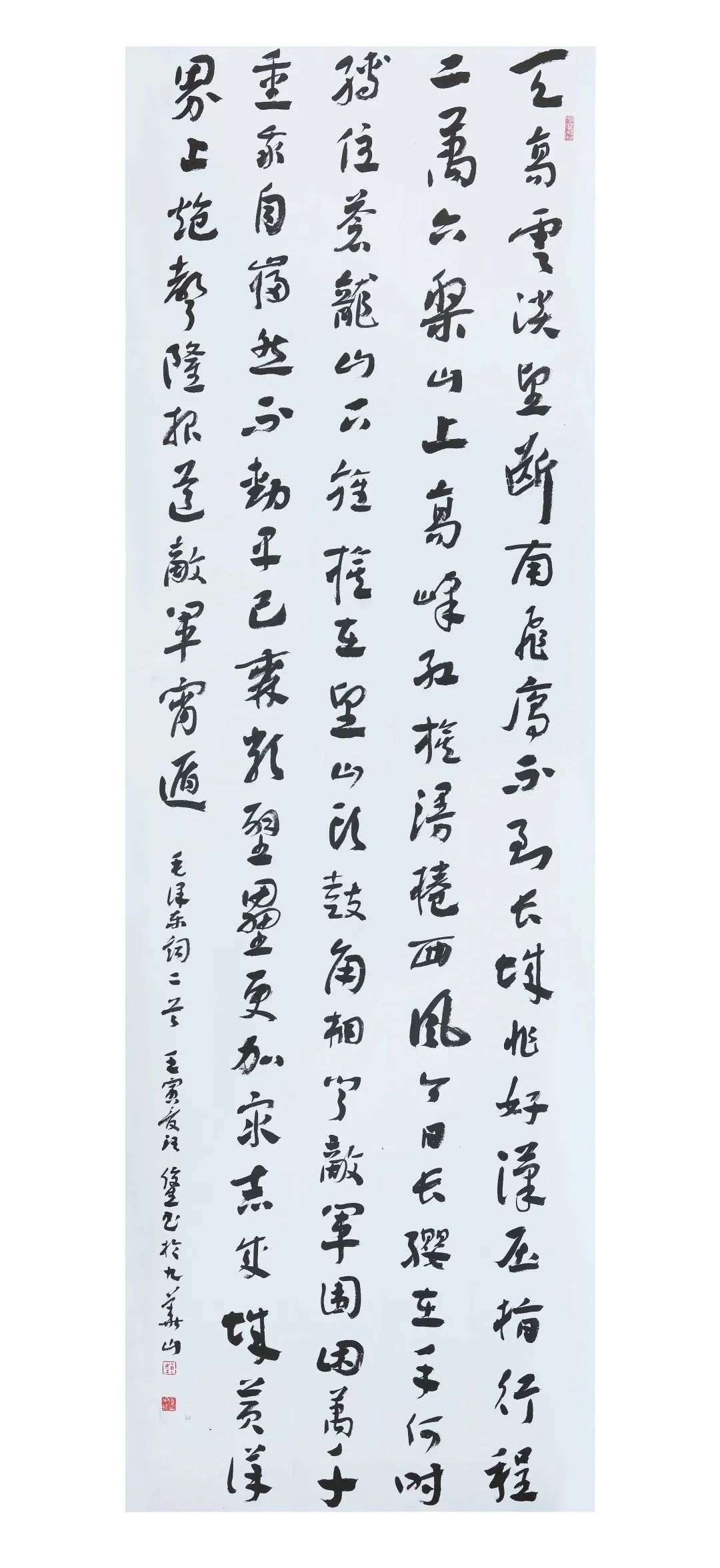学习宣传贯彻党的二十大精神 | 迈博myball“传承红色基因 弘扬清廉家风”书法美术作品展——书法篇(图11)