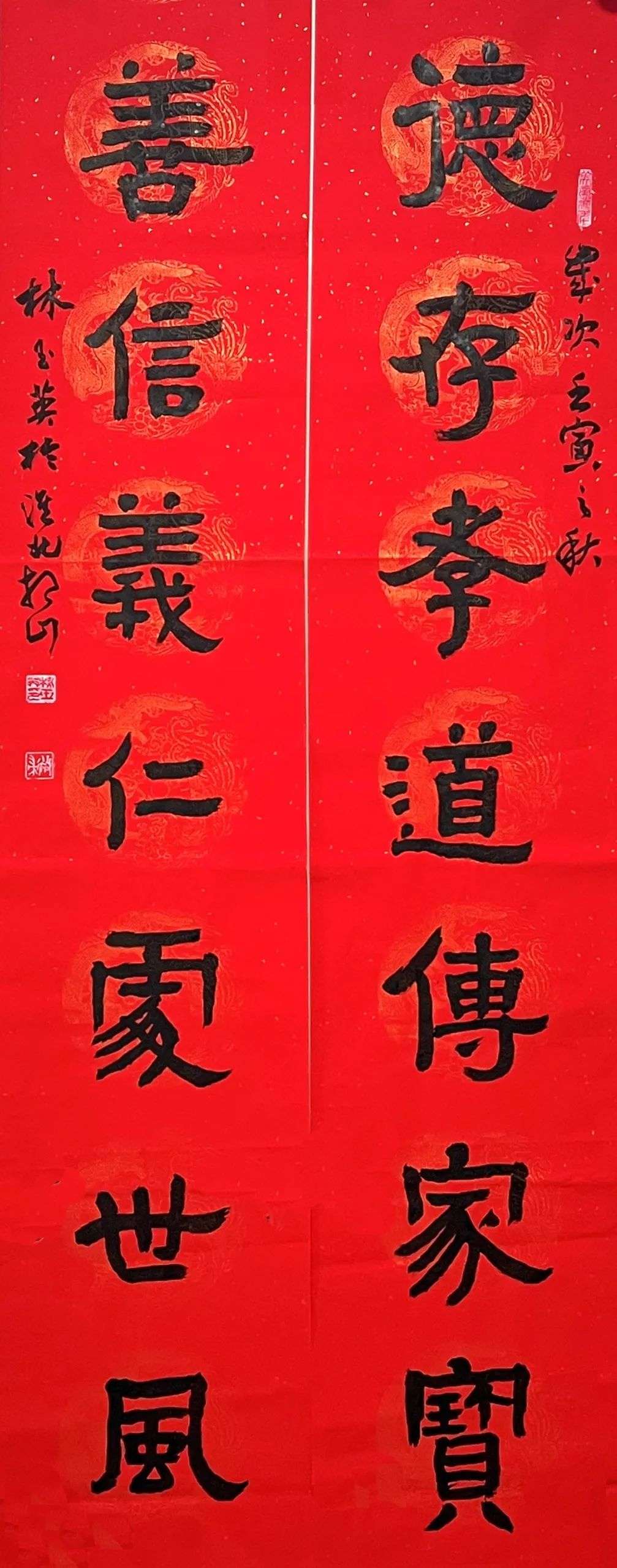 学习宣传贯彻党的二十大精神 | 迈博myball“传承红色基因 弘扬清廉家风”书法美术作品展——书法篇(图12)