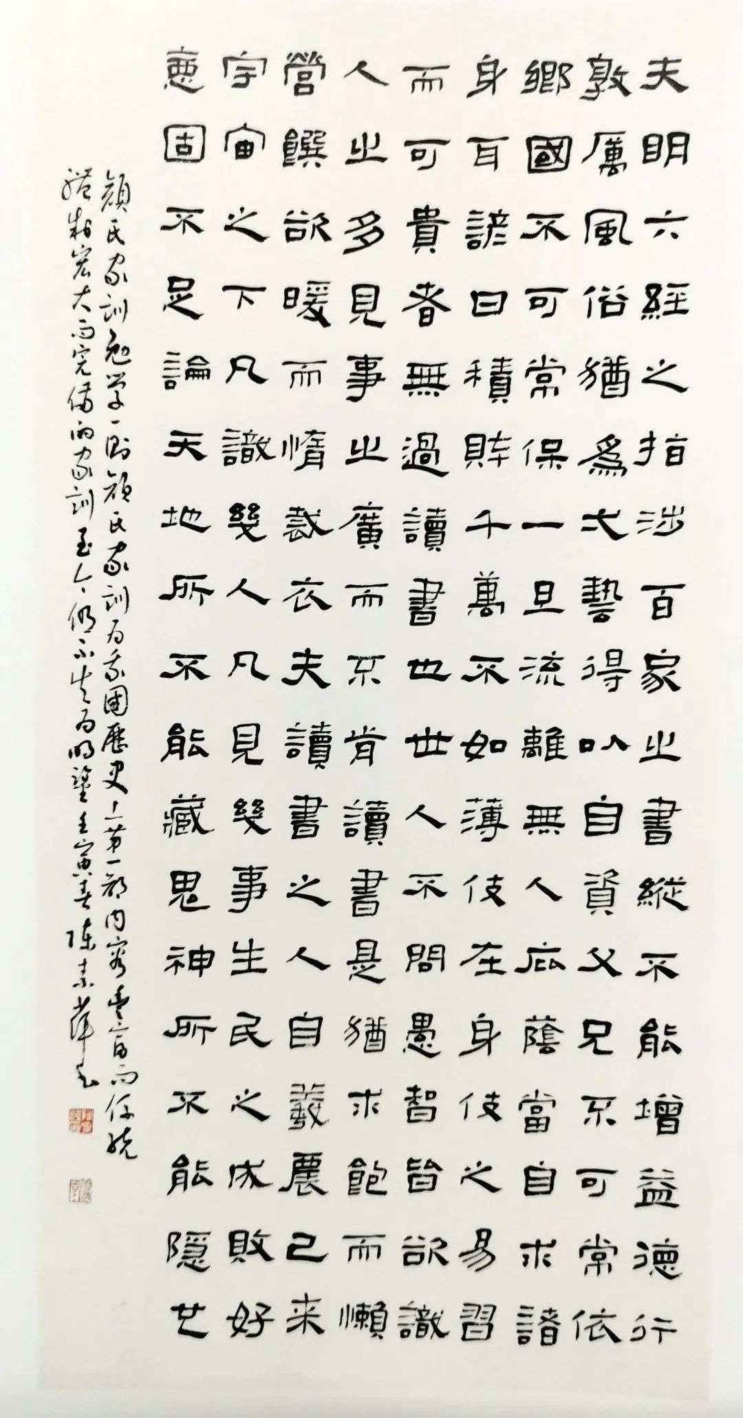 学习宣传贯彻党的二十大精神 | 迈博myball“传承红色基因 弘扬清廉家风”书法美术作品展——书法篇(图16)