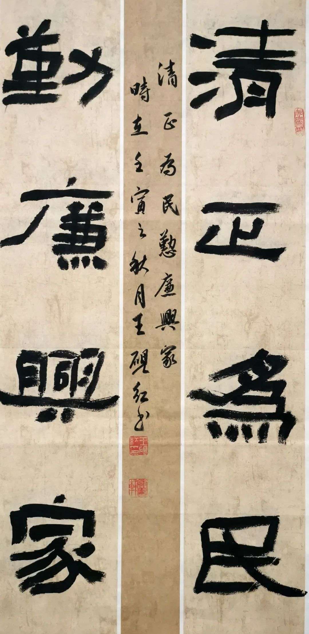 学习宣传贯彻党的二十大精神 | 迈博myball“传承红色基因 弘扬清廉家风”书法美术作品展——书法篇(图24)