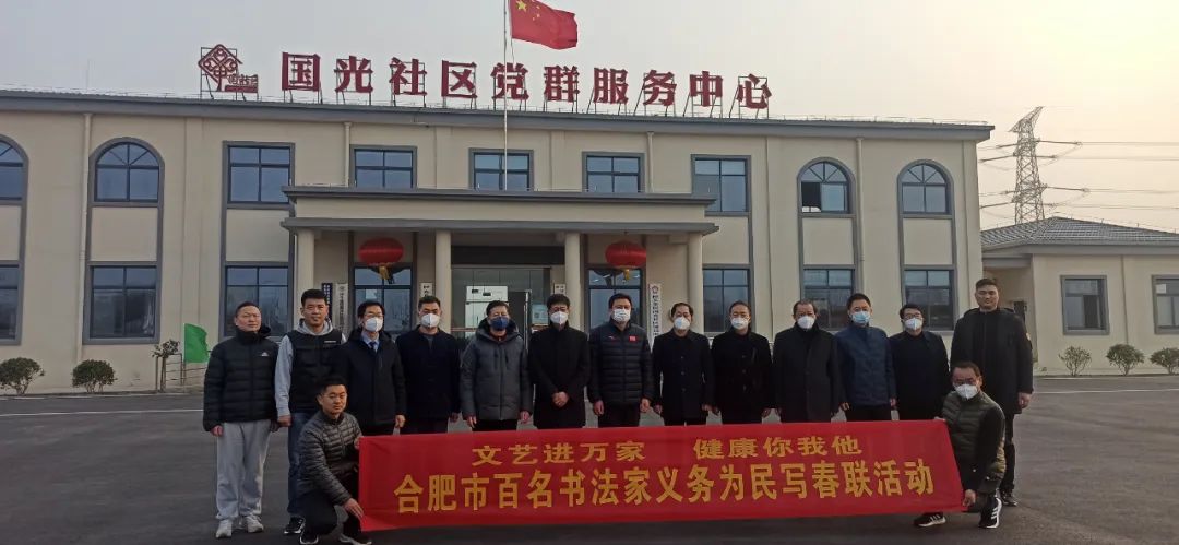 迈博myball广泛开展 “我们的中国梦”——送万“福”进万家文艺志愿服务活动(图19)