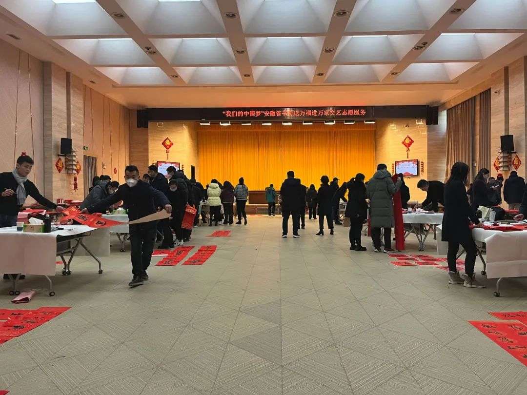 迈博myball广泛开展 “我们的中国梦”——送万“福”进万家文艺志愿服务活动(图13)