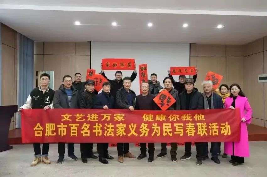迈博myball广泛开展 “我们的中国梦”——送万“福”进万家文艺志愿服务活动(图24)