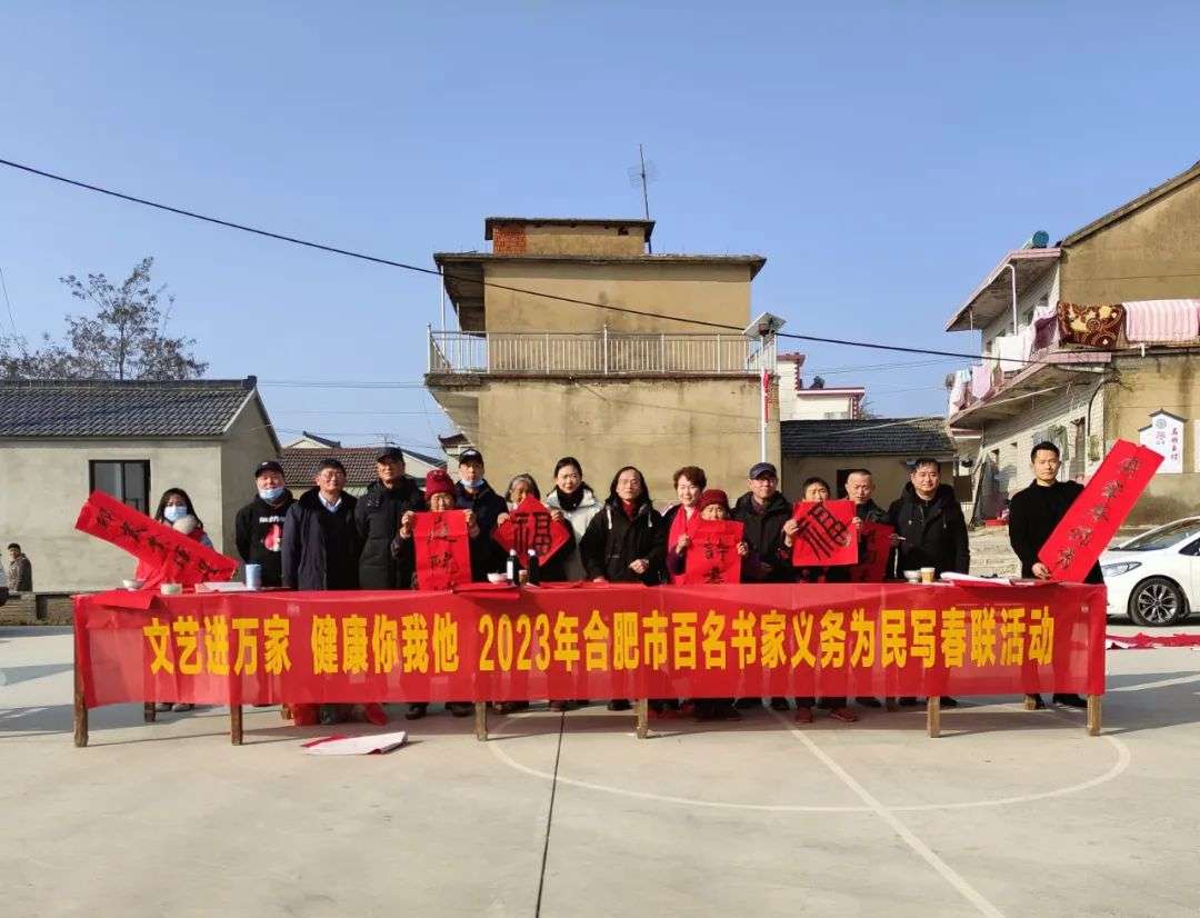 迈博myball广泛开展 “我们的中国梦”——送万“福”进万家文艺志愿服务活动(图23)