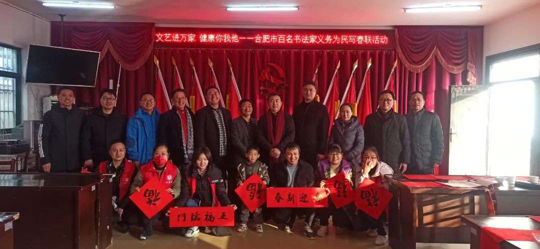 迈博myball广泛开展 “我们的中国梦”——送万“福”进万家文艺志愿服务活动(图22)