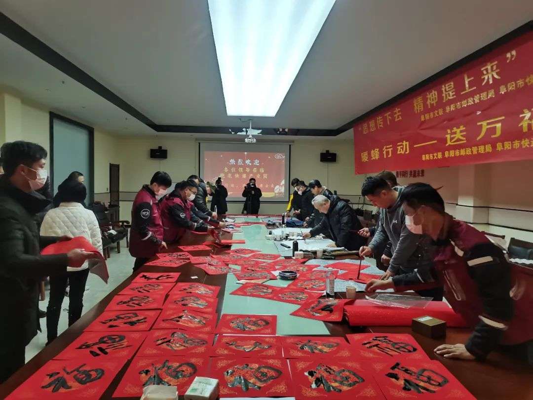 迈博myball广泛开展 “我们的中国梦”——送万“福”进万家文艺志愿服务活动(图27)