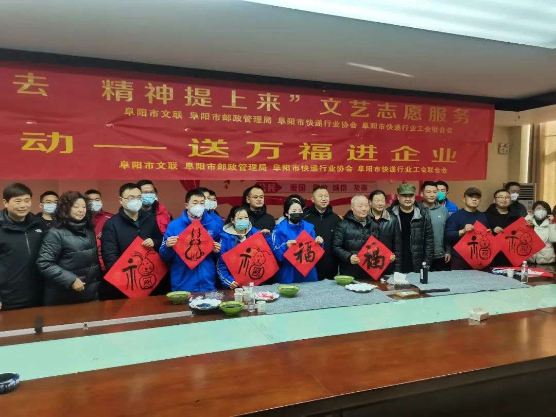 迈博myball广泛开展 “我们的中国梦”——送万“福”进万家文艺志愿服务活动(图29)