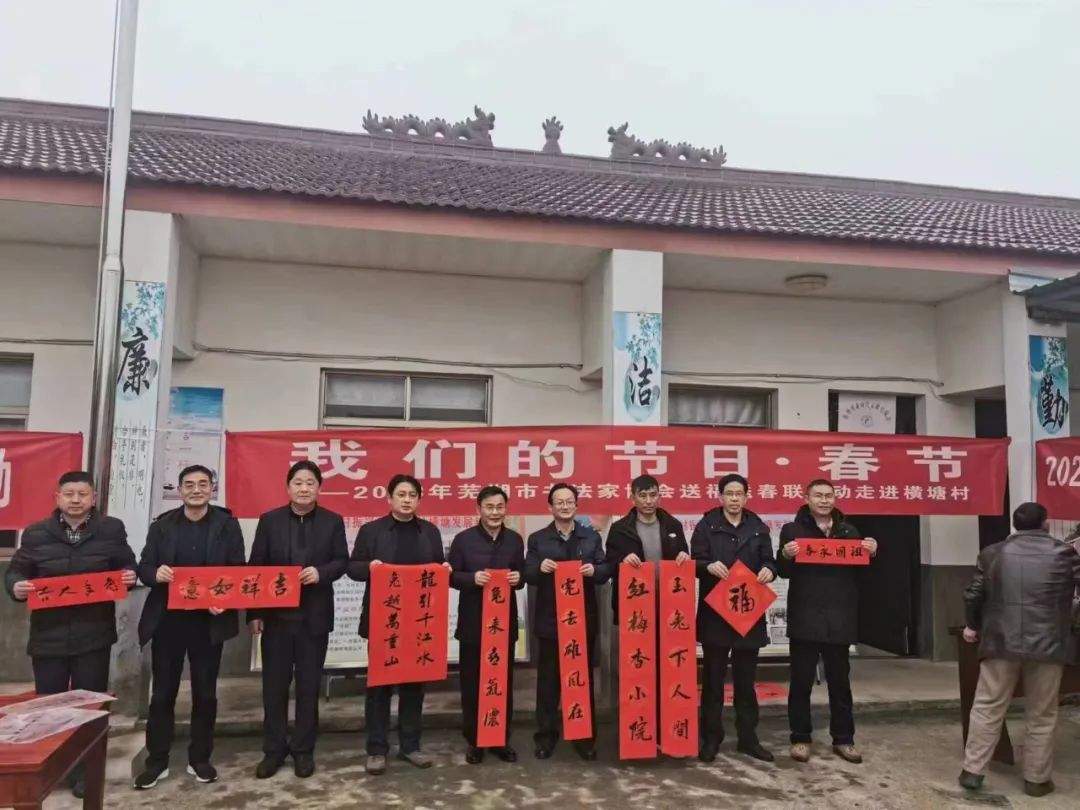 迈博myball广泛开展 “我们的中国梦”——送万“福”进万家文艺志愿服务活动(图30)