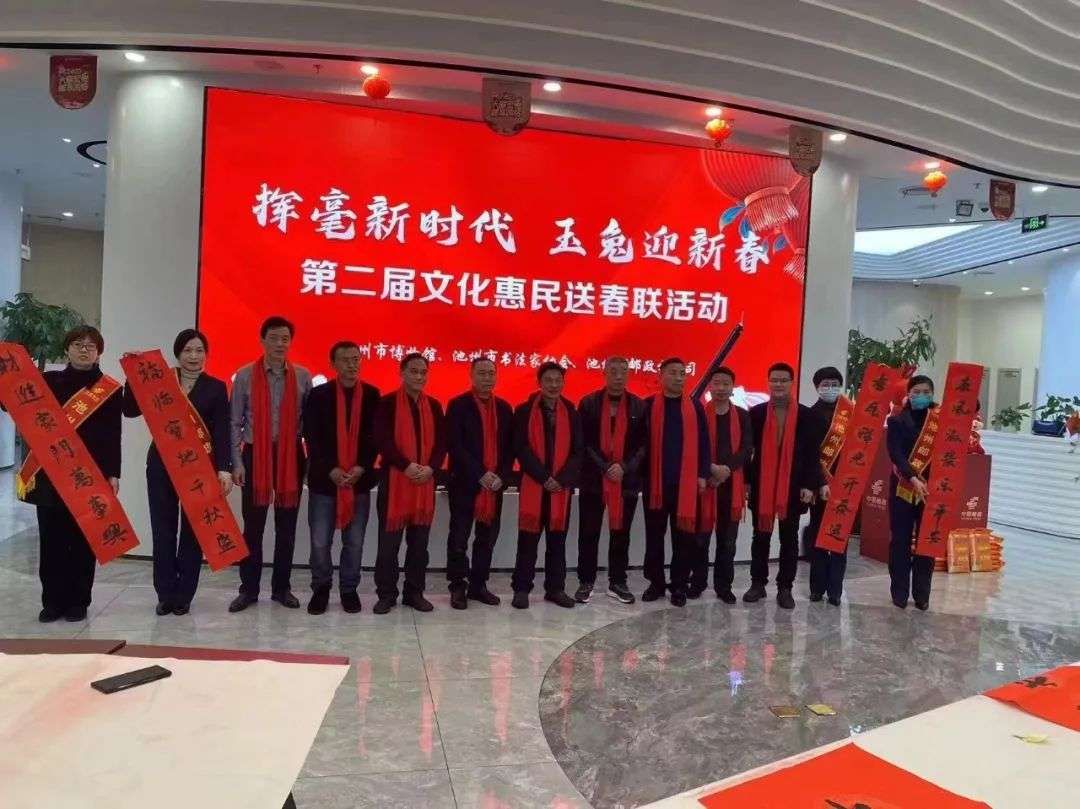 迈博myball广泛开展 “我们的中国梦”——送万“福”进万家文艺志愿服务活动(图35)