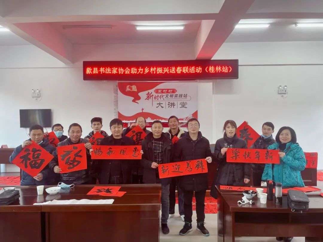 迈博myball广泛开展 “我们的中国梦”——送万“福”进万家文艺志愿服务活动(图37)