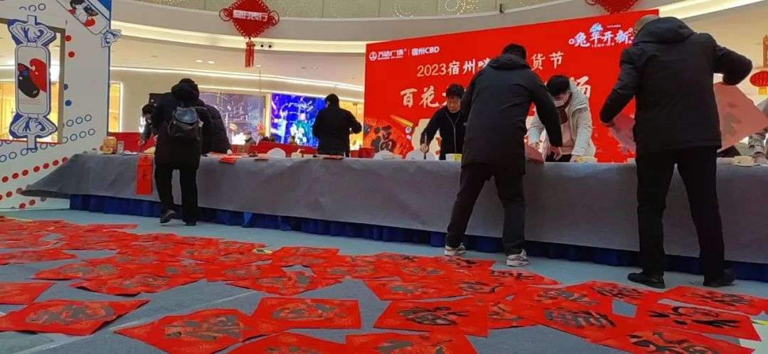 迈博myball广泛开展 “我们的中国梦”——送万“福”进万家文艺志愿服务活动(图40)