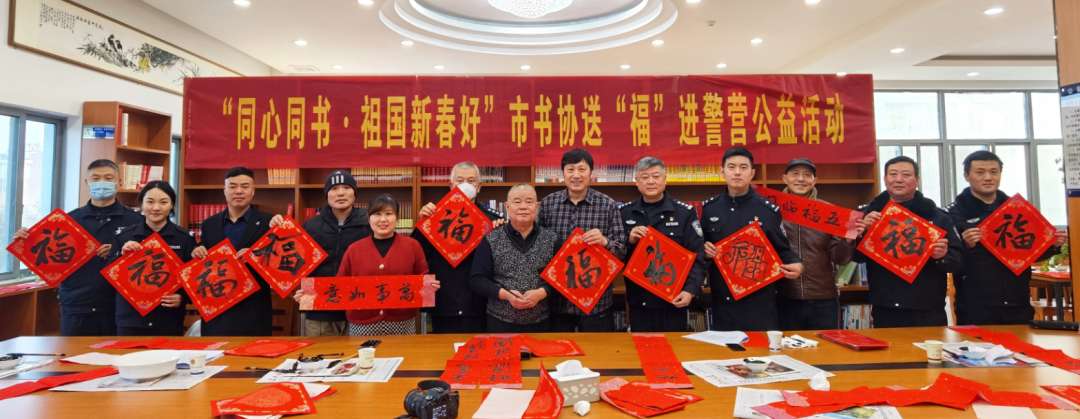 迈博myball广泛开展 “我们的中国梦”——送万“福”进万家文艺志愿服务活动(图43)