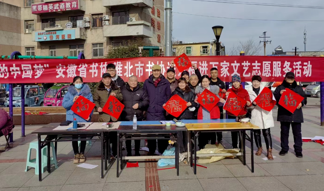 迈博myball广泛开展 “我们的中国梦”——送万“福”进万家文艺志愿服务活动(图42)
