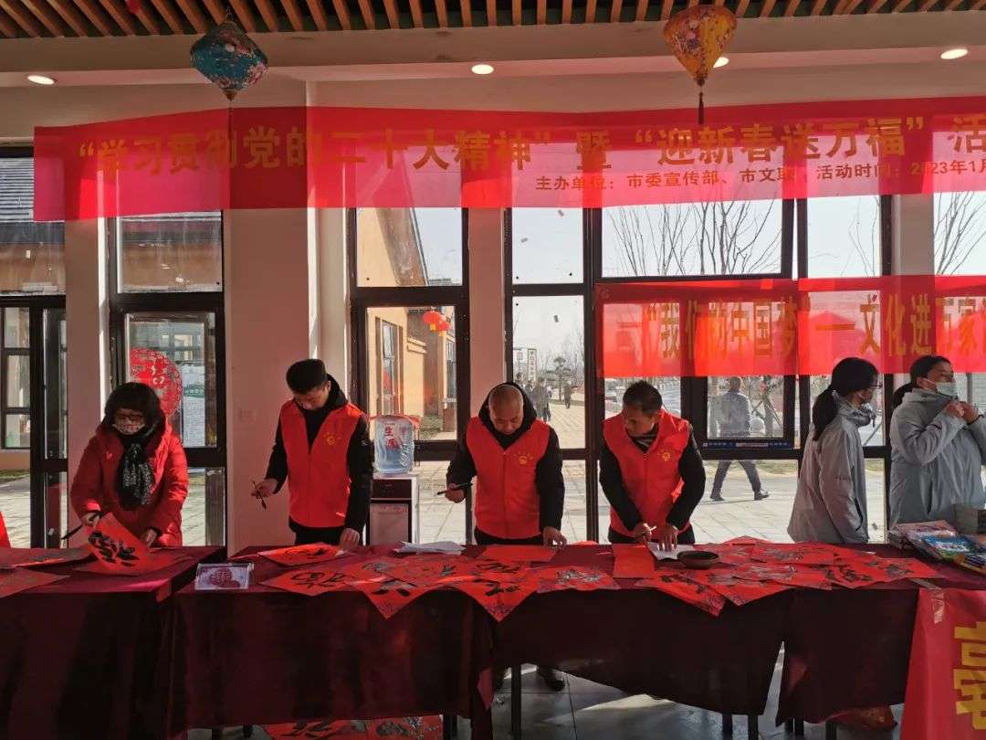 迈博myball广泛开展 “我们的中国梦”——送万“福”进万家文艺志愿服务活动(图56)
