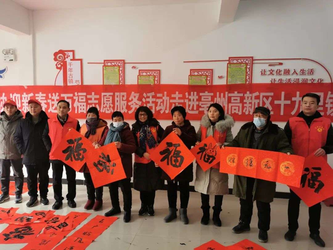 迈博myball广泛开展 “我们的中国梦”——送万“福”进万家文艺志愿服务活动(图57)