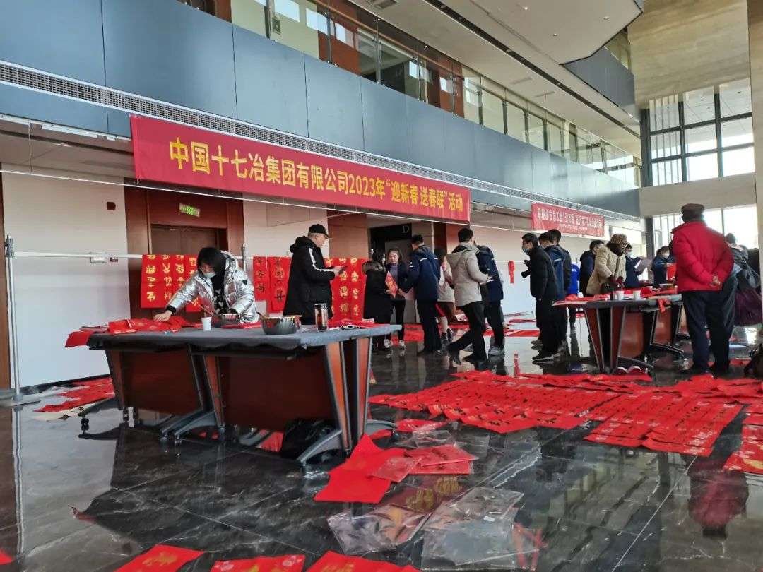 迈博myball广泛开展 “我们的中国梦”——送万“福”进万家文艺志愿服务活动(图60)