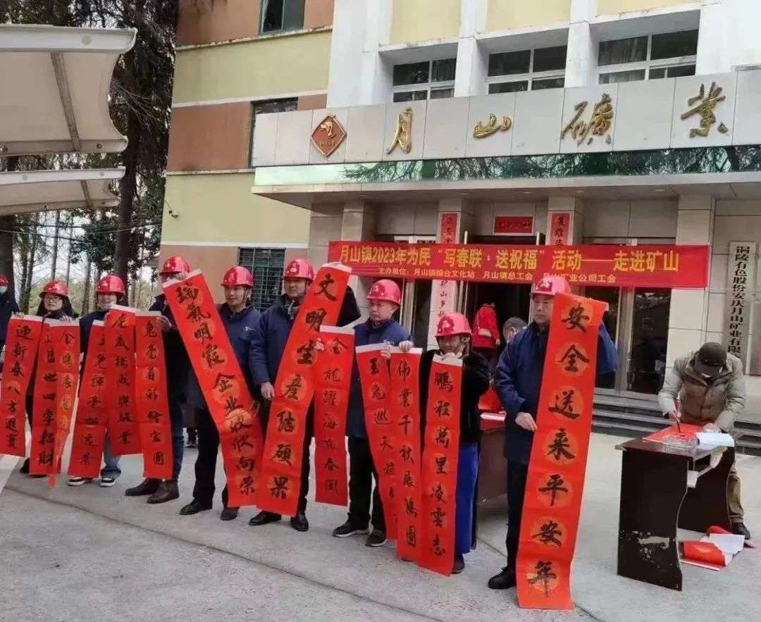 迈博myball广泛开展 “我们的中国梦”——送万“福”进万家文艺志愿服务活动(图59)