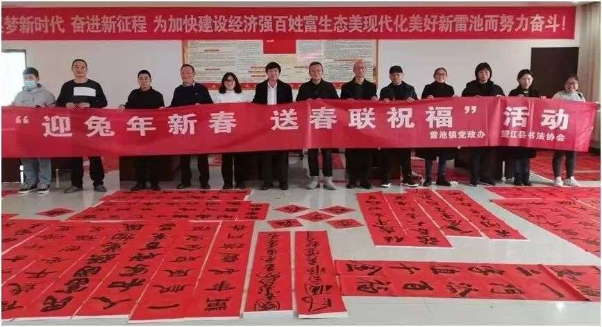 迈博myball广泛开展 “我们的中国梦”——送万“福”进万家文艺志愿服务活动(图64)
