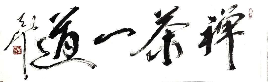展 讯 | “壶中日月——第五届书画紫砂名家作品邀请展暨包河宜兴两地书法交流展”将在亚明艺术馆展出(图2) 图片