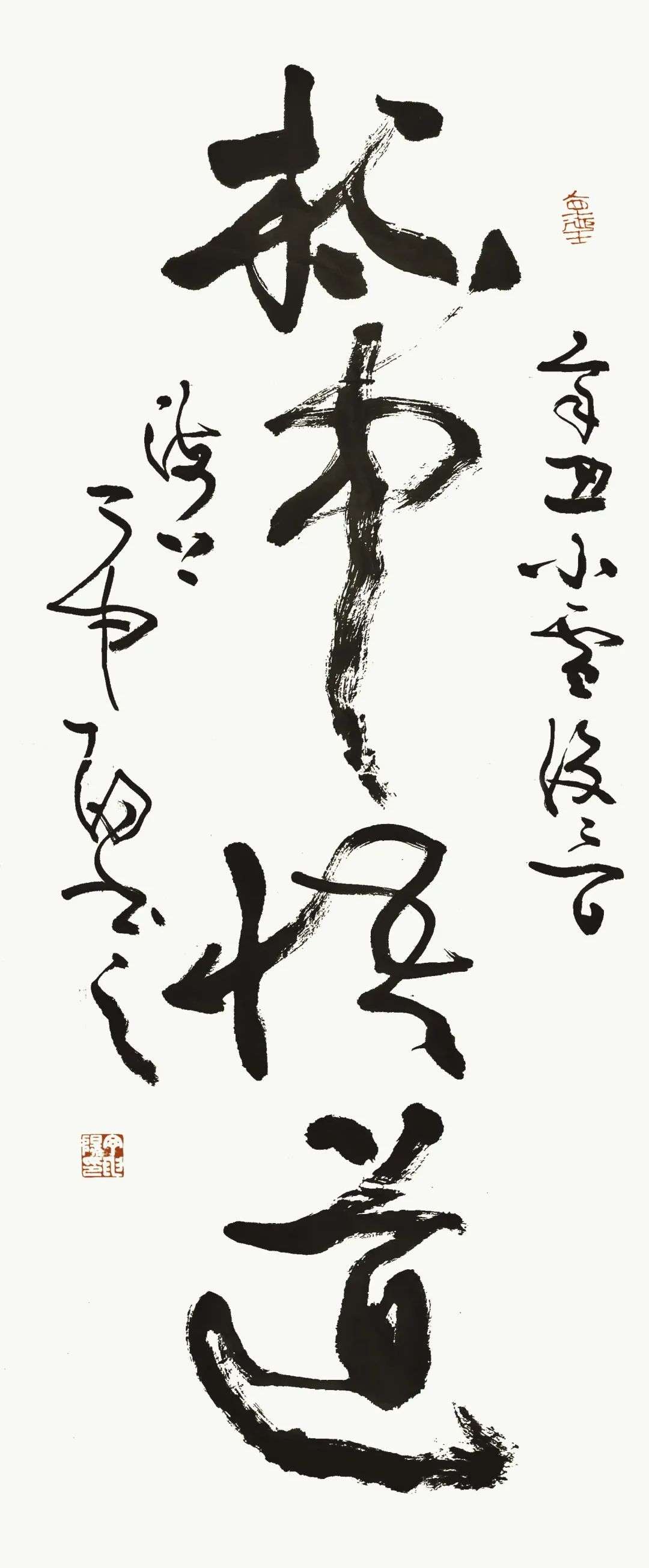 展 讯 | “壶中日月——第五届书画紫砂名家作品邀请展暨包河宜兴两地书法交流展”将在亚明艺术馆展出(图4) 图片