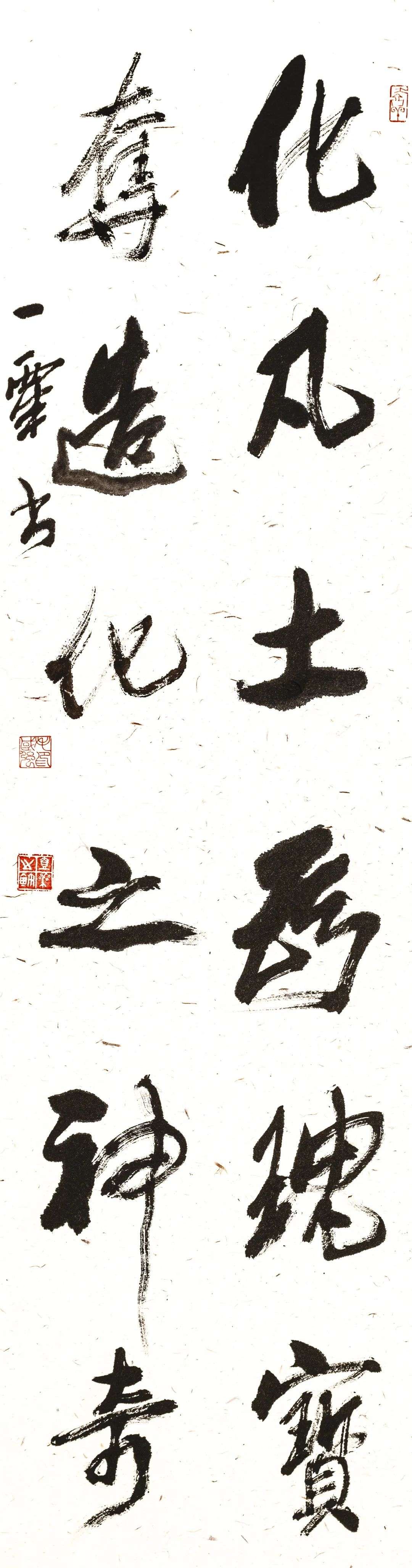 展 讯 | “壶中日月——第五届书画紫砂名家作品邀请展暨包河宜兴两地书法交流展”将在亚明艺术馆展出(图10) 图片