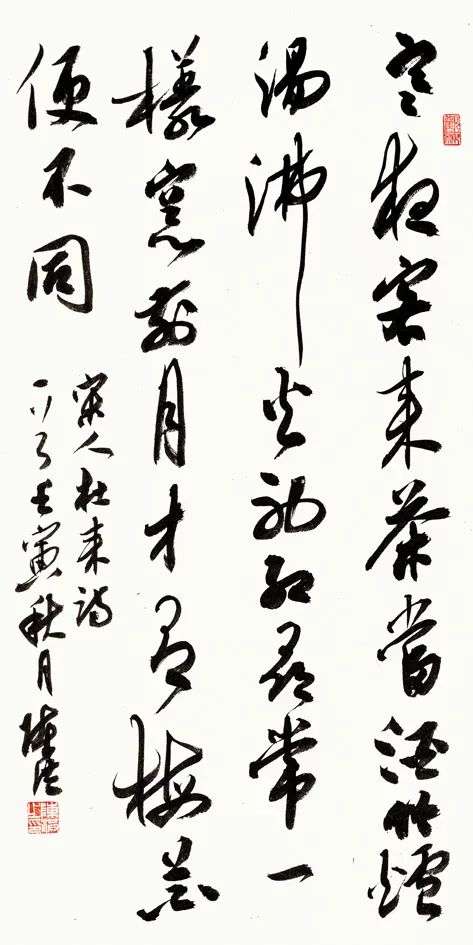 展 讯 | “壶中日月——第五届书画紫砂名家作品邀请展暨包河宜兴两地书法交流展”将在亚明艺术馆展出(图7) 图片
