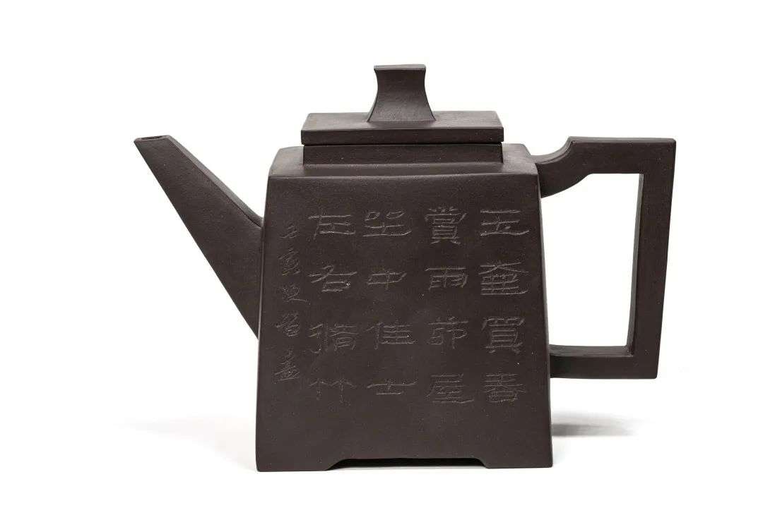 展 讯 | “壶中日月——第五届书画紫砂名家作品邀请展暨包河宜兴两地书法交流展”将在亚明艺术馆展出(图20) 图片