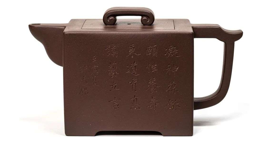 展 讯 | “壶中日月——第五届书画紫砂名家作品邀请展暨包河宜兴两地书法交流展”将在亚明艺术馆展出(图22) 图片