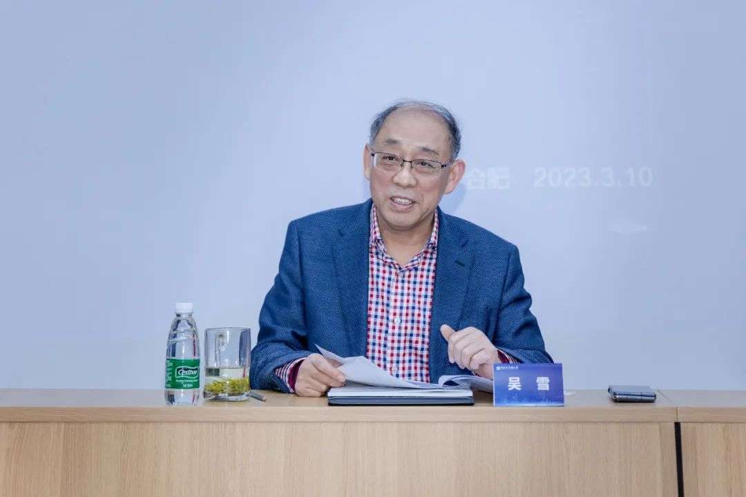 迈博myball书协召开第六届主席团第十次会议(图5) 图片