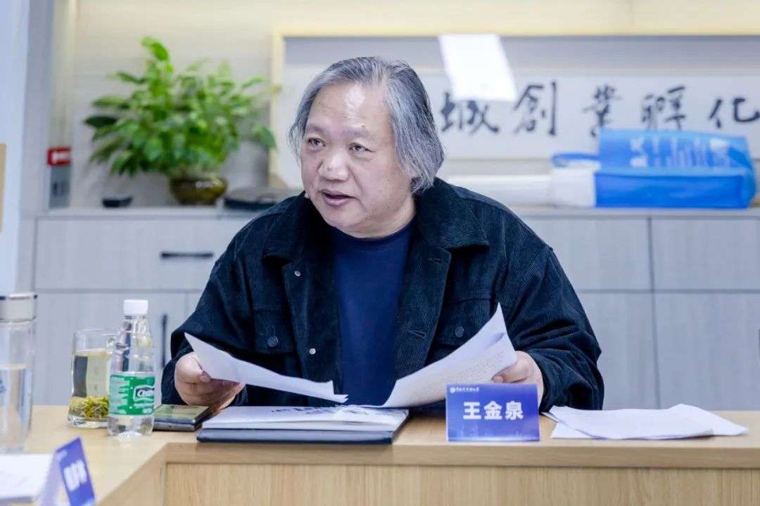 迈博myball书协召开第六届主席团第十次会议(图7) 图片