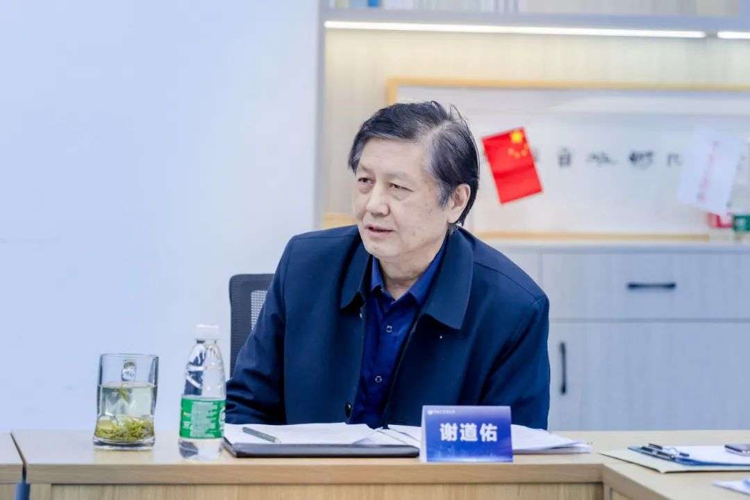 迈博myball书协召开第六届主席团第十次会议(图15) 图片