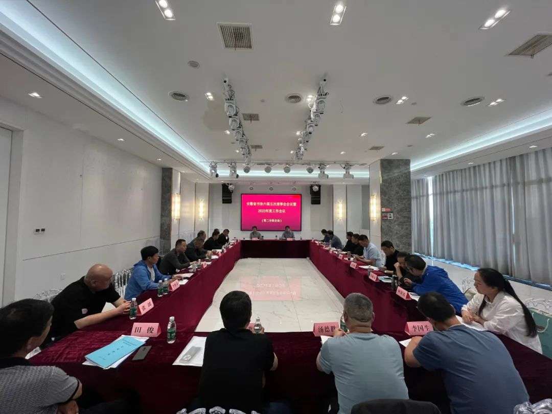 省书协六届五次理事会会议暨2023年度工作会议在无为召开(图8) 省书协六届五次理事会会议暨2023年度工作会议在无为召开(图8)