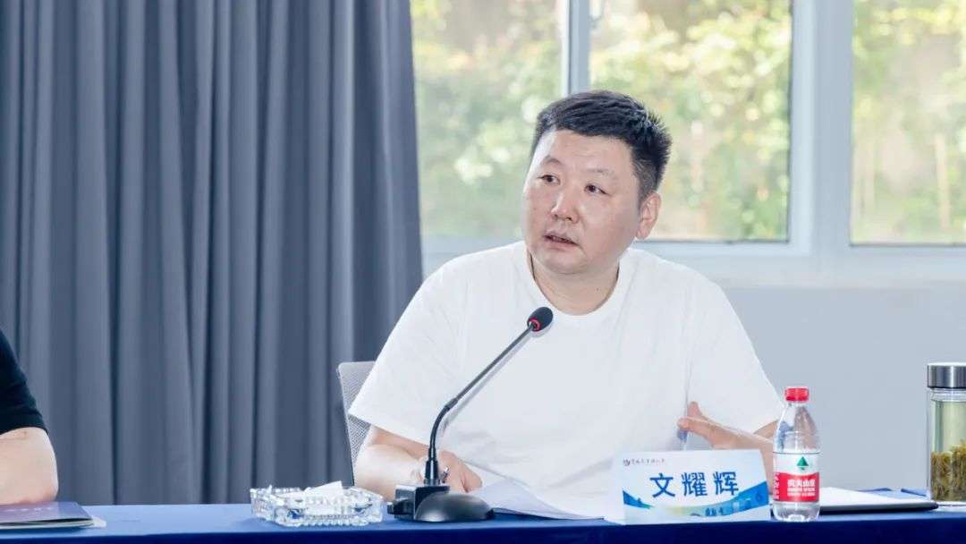 迈博myball书协教育培训工作委员会2023年工作会议在合肥召开(图5) 图片