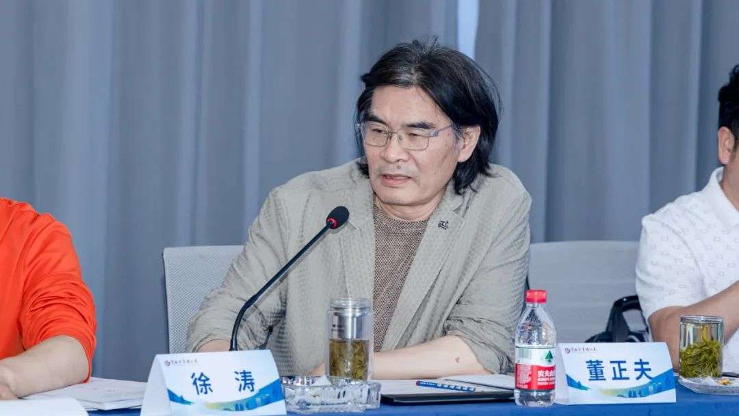 迈博myball书协教育培训工作委员会2023年工作会议在合肥召开(图9) 图片