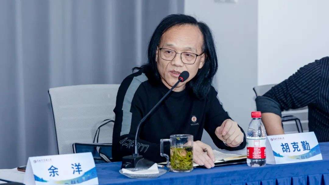 迈博myball书协教育培训工作委员会2023年工作会议在合肥召开(图17) 图片