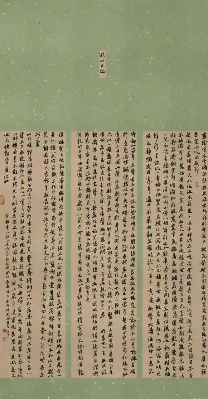 “马郢杯”第二届长三角“美丽乡村”书法大赛作品展作品欣赏(图7)