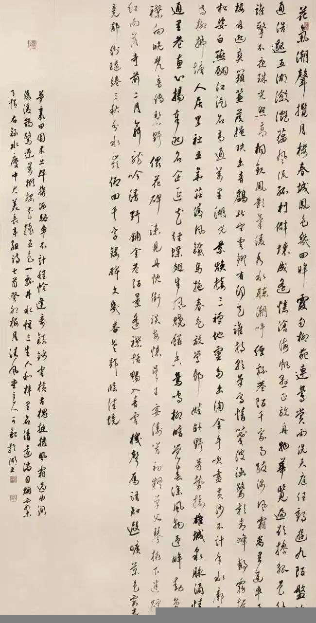 “马郢杯”第二届长三角“美丽乡村”书法大赛作品展作品欣赏(图6)
