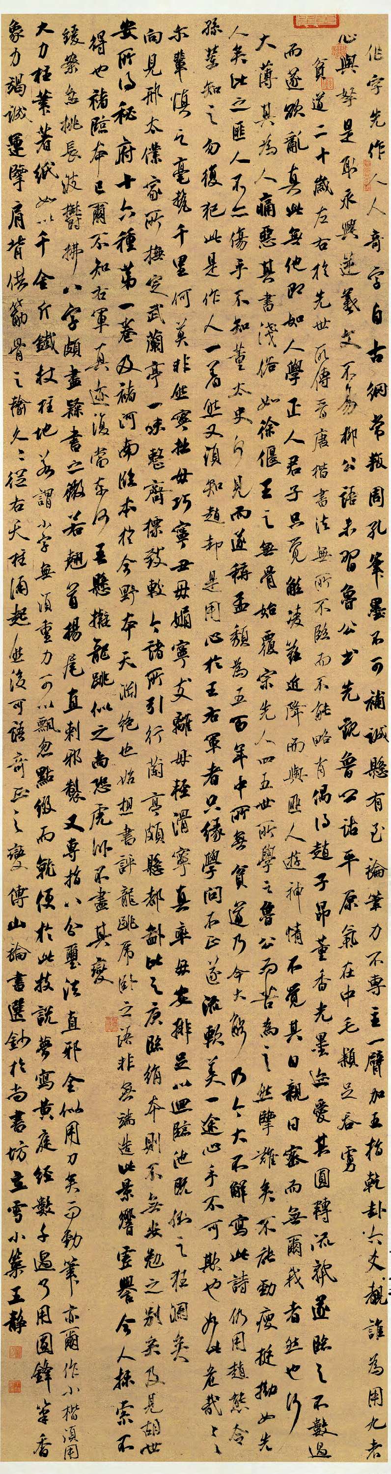 “马郢杯”第二届长三角“美丽乡村”书法大赛作品展作品欣赏(图4)