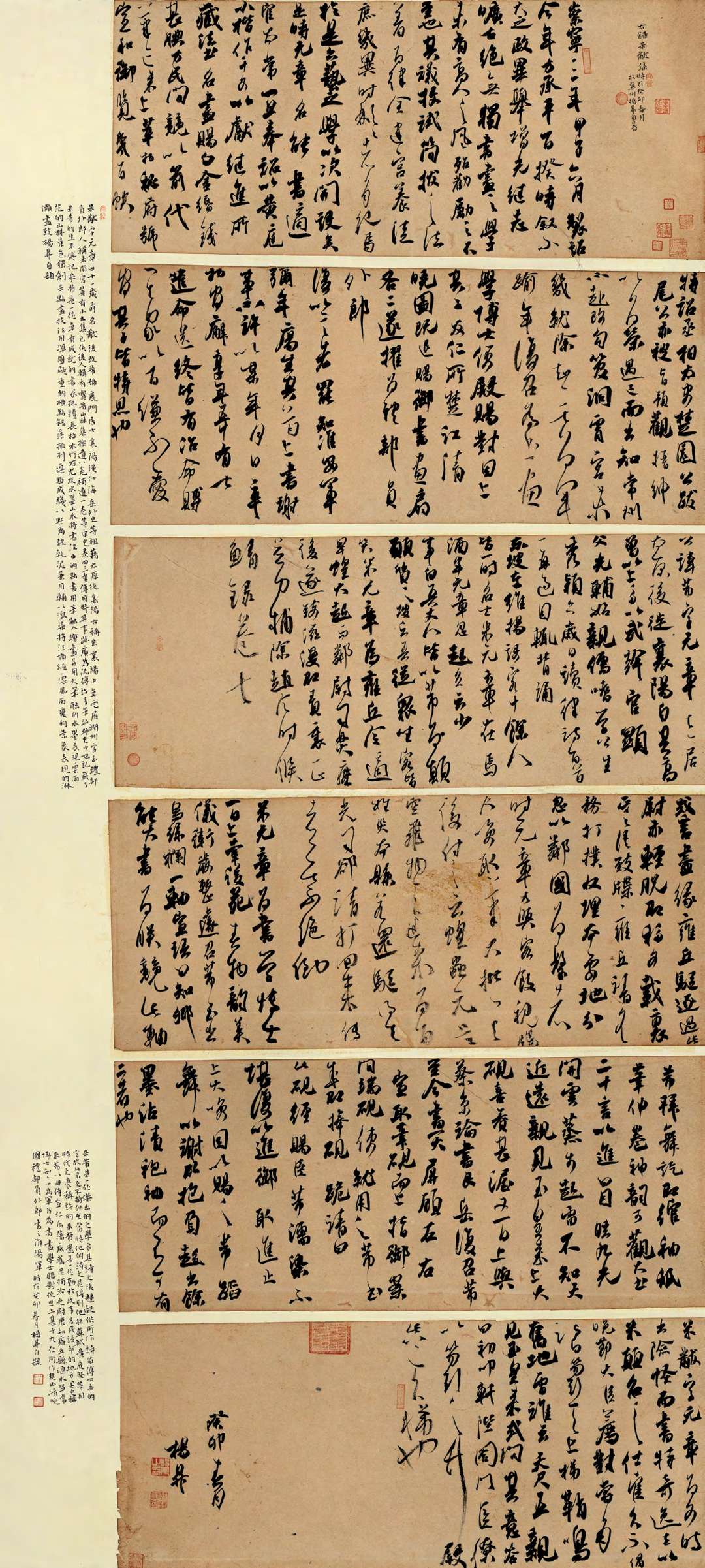 “马郢杯”第二届长三角“美丽乡村”书法大赛作品展作品欣赏(图13)
