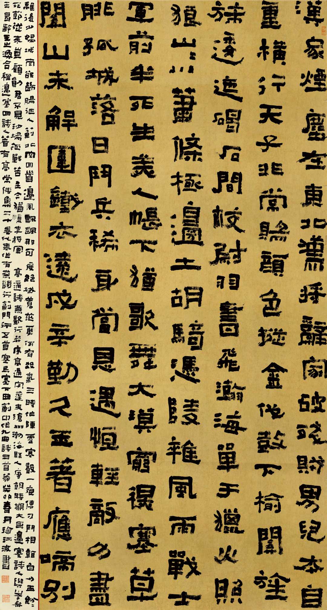 “马郢杯”第二届长三角“美丽乡村”书法大赛作品展作品欣赏(图22)