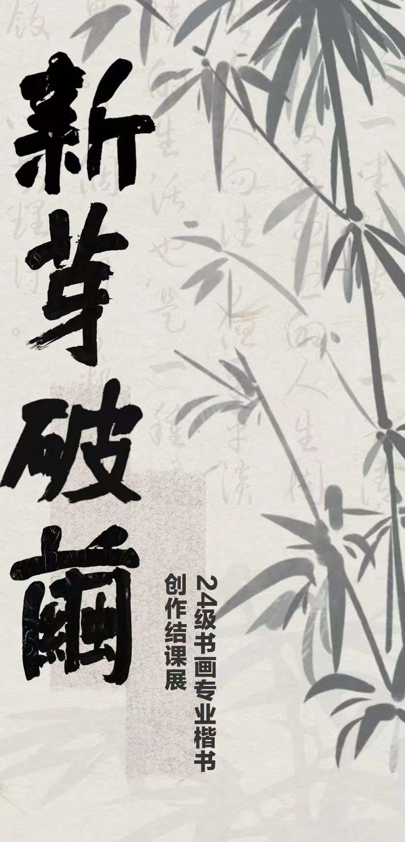 微信图片_20250408151413.jpg
