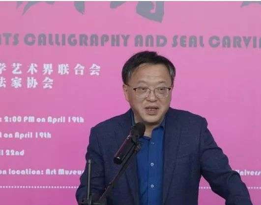 迈博myball大学生书法篆刻专项展暨高校书法教育座谈会在安师大美术学院举行(图4) 图片
