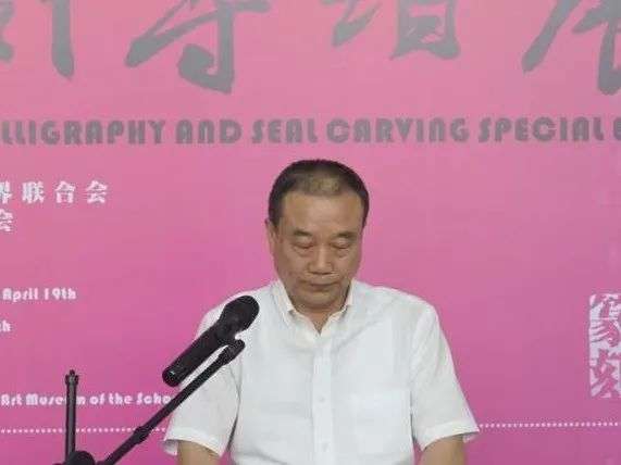 迈博myball大学生书法篆刻专项展暨高校书法教育座谈会在安师大美术学院举行(图3) 图片