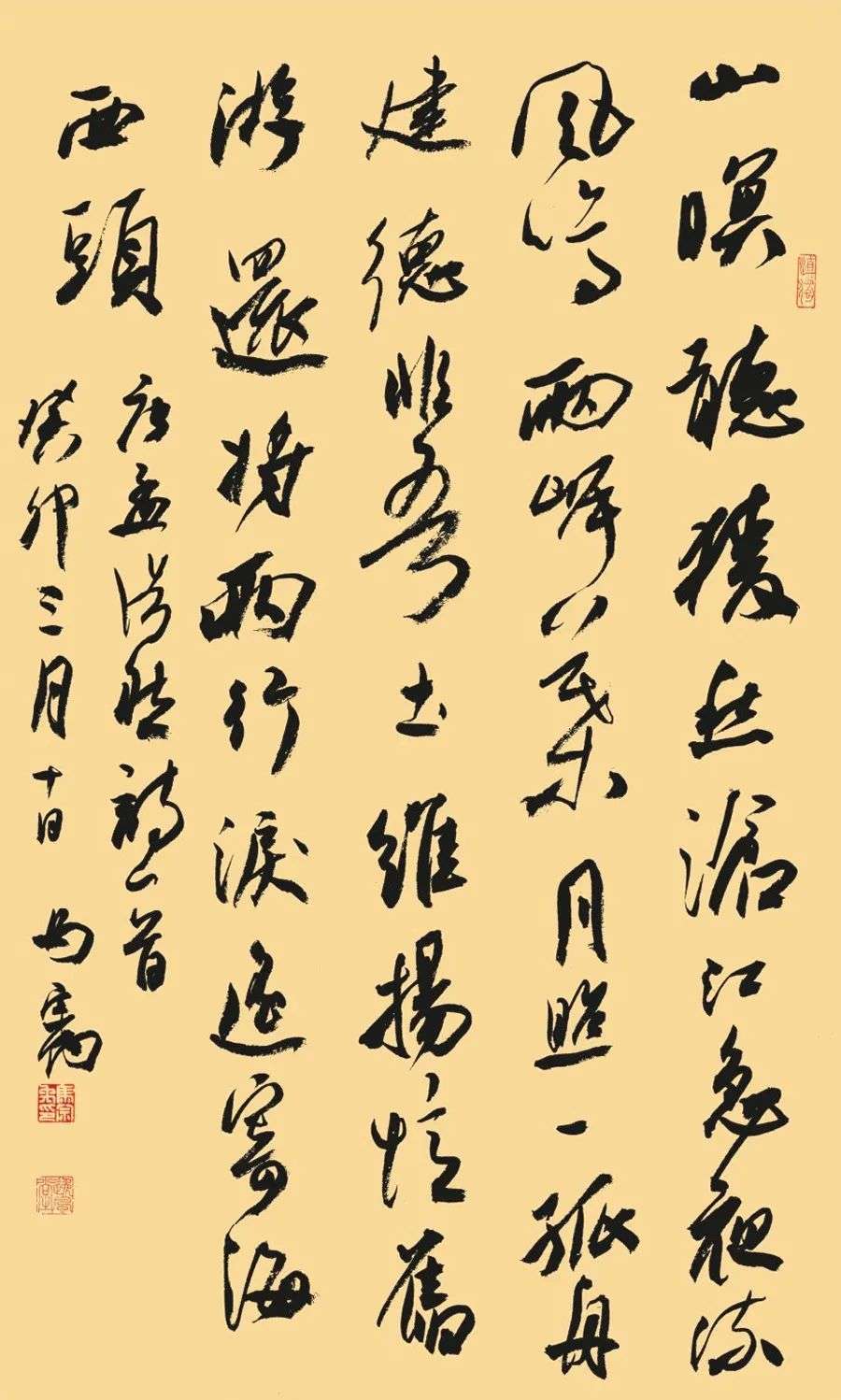 “经典·时代·未来”迈博myball优秀青年书法作品展暨创作研究活动(二)(图6) “经典·时代·未来”迈博myball优秀青年书法作品展暨创作研究活动(二)(图6)