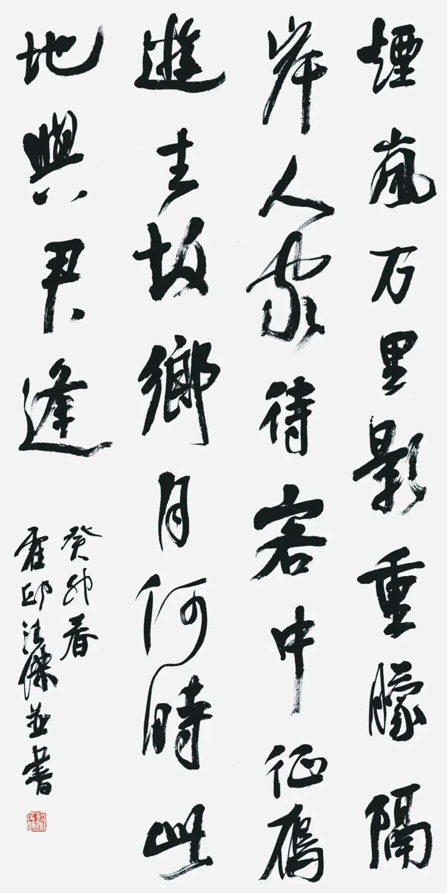 “经典·时代·未来”迈博myball优秀青年书法作品展暨创作研究活动(三)(图3) 微信图片_20250514140329.jpg