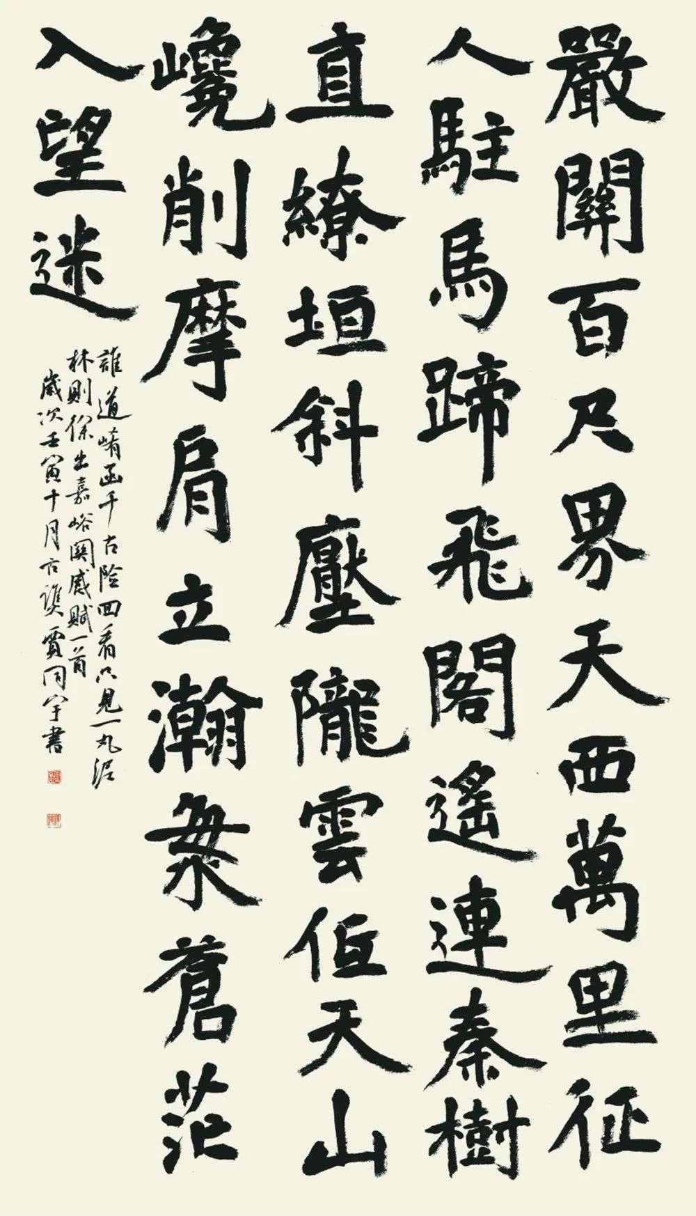 “经典·时代·未来”迈博myball优秀青年书法作品展暨创作研究活动(三)(图15) 微信图片_20250514140722.jpg
